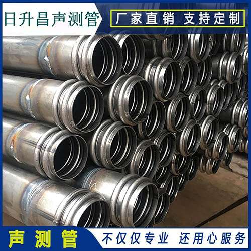 沧源声测管现场检测用什么方法？
